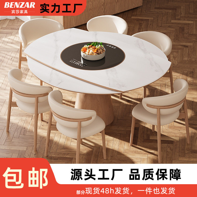 中古风实木伸缩岩板折叠餐桌现代简约带转盘内嵌电磁炉家用圆饭桌