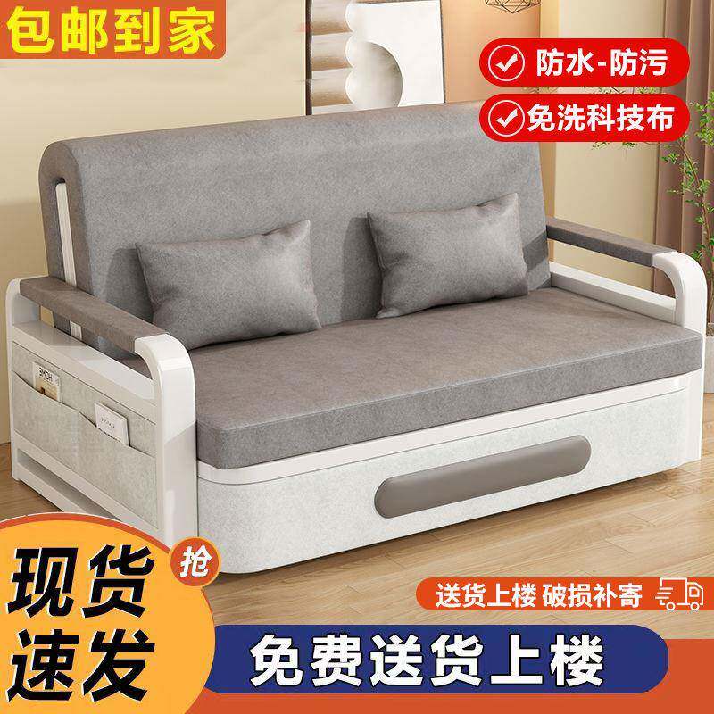 1米2的折叠沙发床折缩叠伸一UYJ体可小新户型两用阳台单人多功能