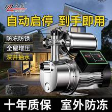 锈钢自吸水压泵HCO家用全自动静音水井抽水泵自不来增加压泵220V