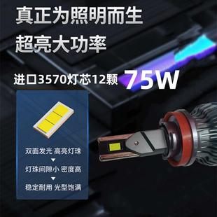 LED7W汽车灯厂ZPT家直销H1H7H1190069012带解5码D聚光款高亮E大L