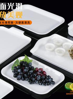 祥美源白色密胺餐具托塑料盘长方形餐饮店端菜用餐盘仿182瓷快商