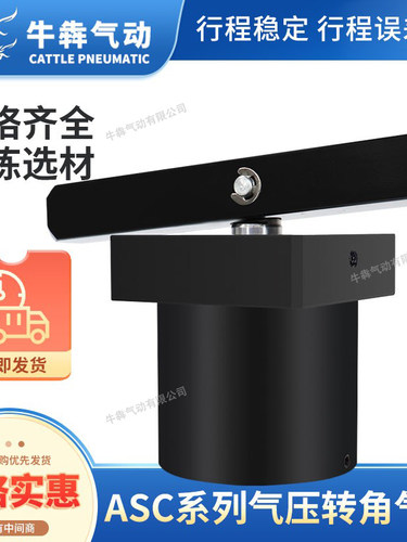 空压转角缸上法兰配管式夹具