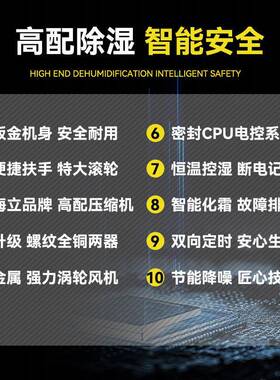 亚克YYAK商用工E业除机地湿下室别墅泳池车间自动CJY抽湿机RCM-60
