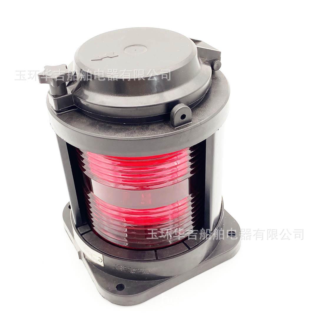 船用航船行信RJC号灯航行信号灯CXH2-21P照明灯具用船灯用具