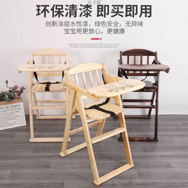 宝宝餐椅儿童餐桌椅子碳化儿童餐椅可折叠bb凳吃饭座椅实木餐椅厂