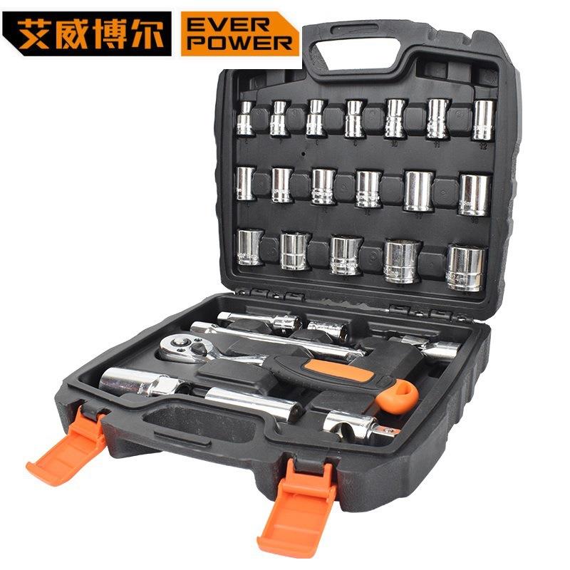 具汽修工套装扳手26筒件10mm组套工具汽修棘SNP轮扳手套套装