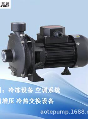AOT备EPUMP冷热行水泵AT-C离心管道增-压泵冷冻设泵TAM噪音小运稳