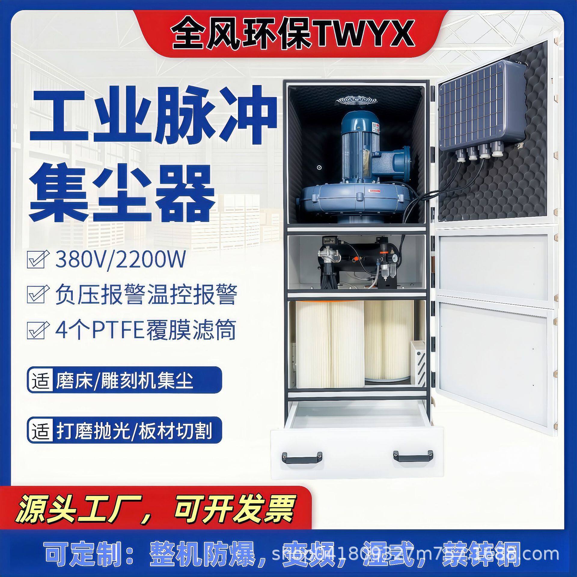 手摇平面磨床工业柜式集尘器