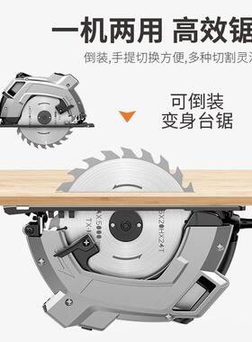 电圆7寸9寸10寸锯家用OPZ专多功能手提台锯木工工具大全锯电锯木