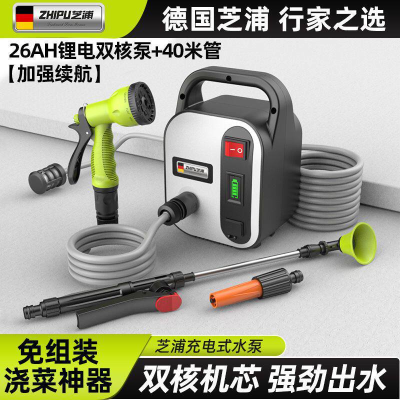 德国充电式抽水泵农用家用浇地