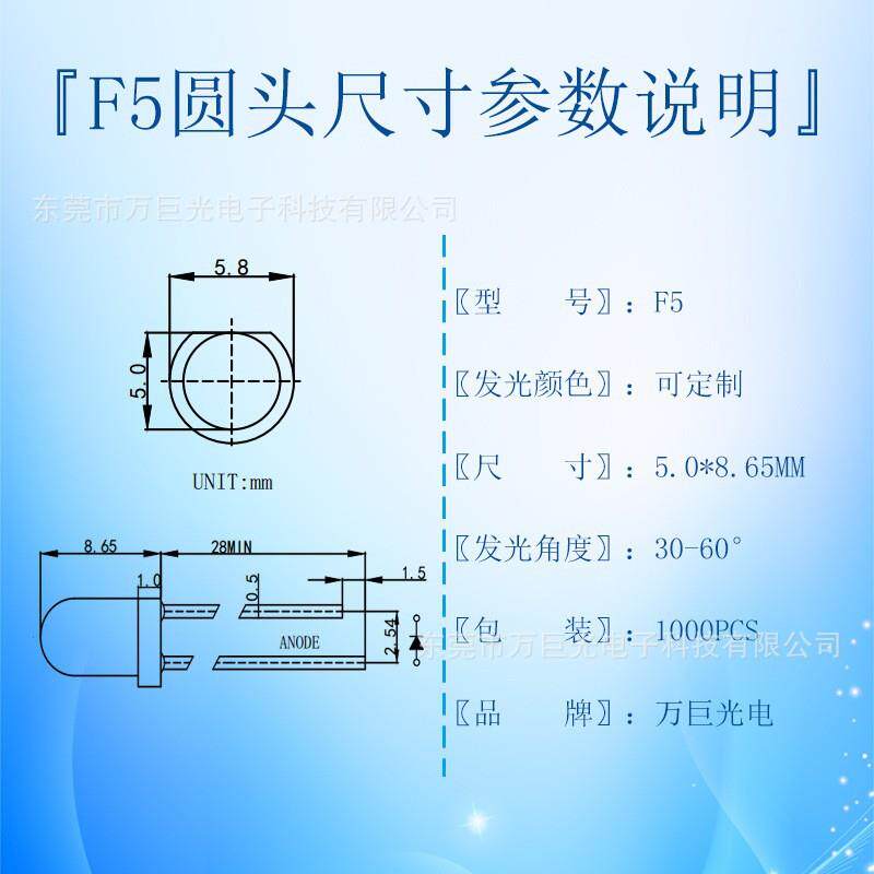 5插件式vf365紫光灯lued紫WJ-5WP4-外线消毒灯5mm聚光灯珠发直二