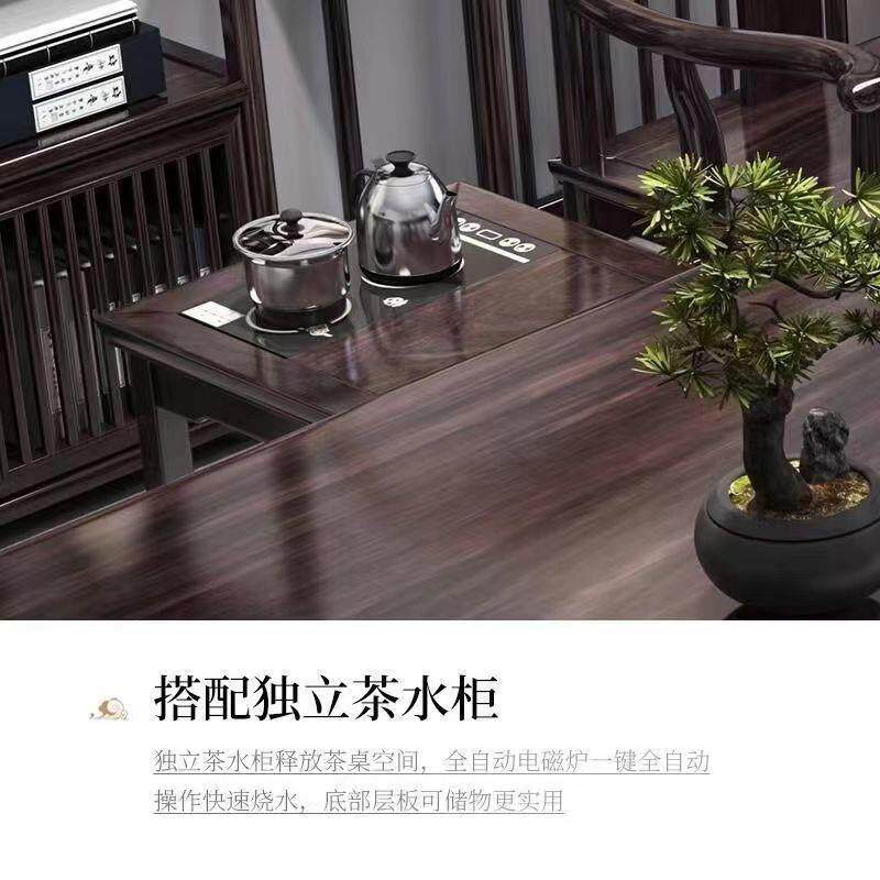 檀色实木大板茶桌椅紫合新中式实木茶桌一体一套家用泡FHV茶组整