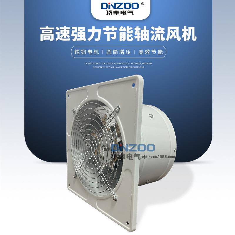 FD-机2业00白色8寸工管道式换PPO扇2气20V轴流排风前方后圆抽风机