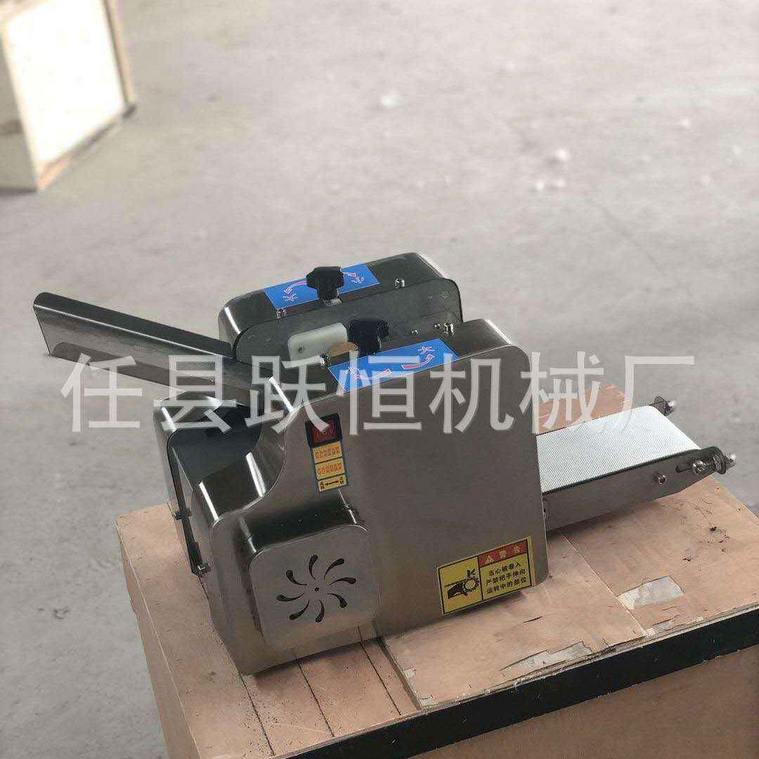 全自动水饺吞饺子皮面条云煎饺包机子皮机CHT磨具可更换