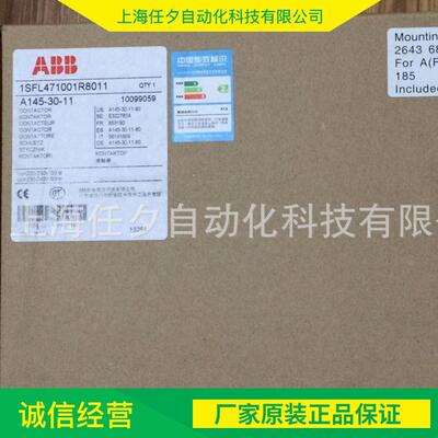 ABB接744触器A1495-3-11A220V10C090509