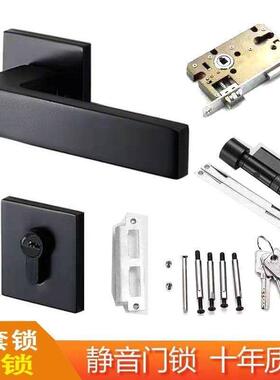 仕色分房间FTK体卧室静音门锁通用型舟室内实木门把手房门家用简