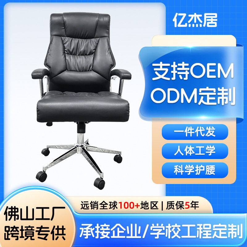 老板椅皮椅办公室电脑椅可躺椅子家用商务大班椅舒适久坐办公椅