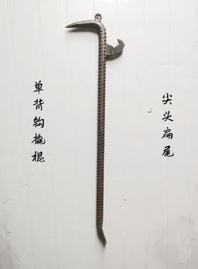 螺CGS纹钢拆模尖大铝撬模棍背钩撬杠铝膜工具大全头铝木背勾翘棍