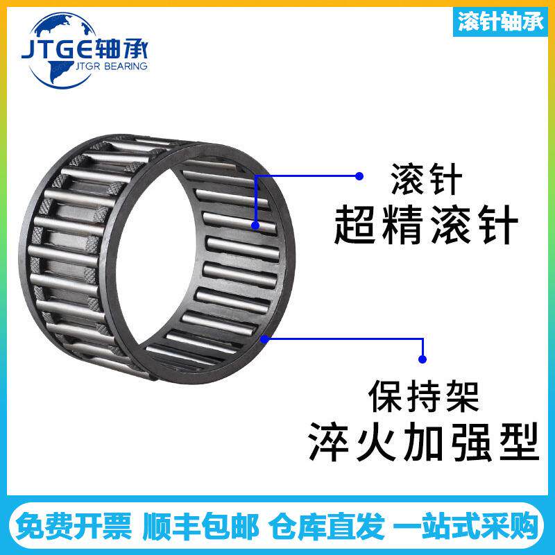 厂家销JTGE圈轴承NA48320NA483高品质内实体套螺栓THP型滚直针IKO
