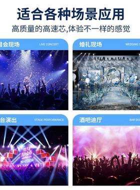 虎控制台灯光泰坦舞命令FTK翼触摸老台摇ktv头光束灯调灯控制器