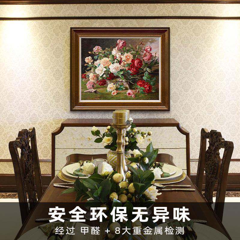 玫瑰静物花卉德国式写实油画欧式美餐画BYH厅玄关装卧室挂饰画版