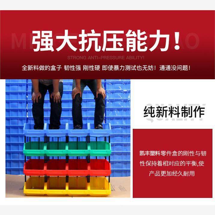 五金盒库组合仓斜OJB口零收件盒盒纳塑料盒盒螺丝盒配件盒物料盒,鲜花速递/花卉仿真/绿植园艺,其它园艺用品,淘宝优惠券,粉丝福利购,淘宝优惠卷