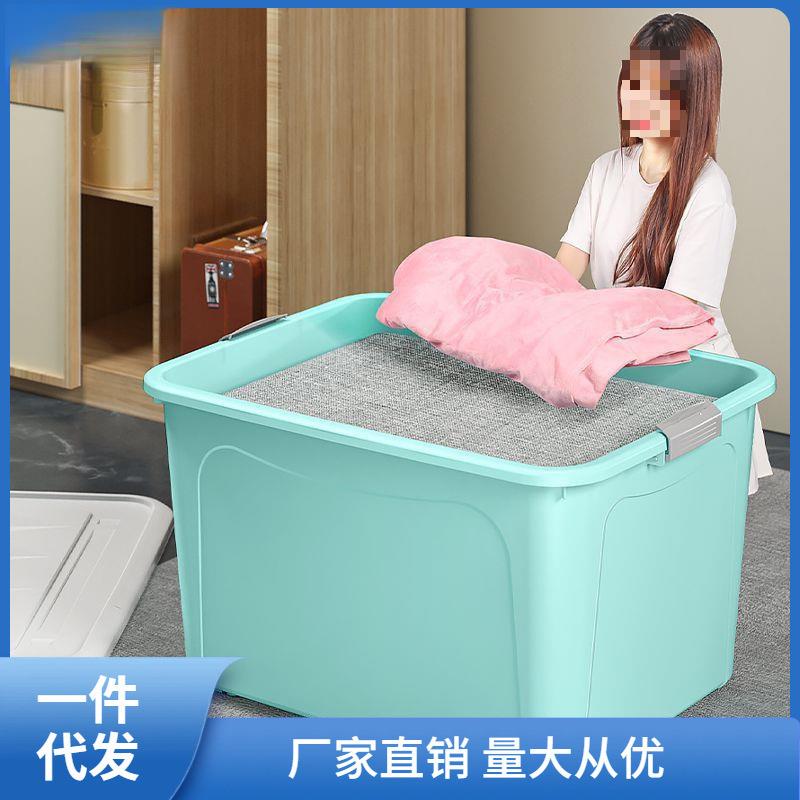 塑料收纳箱家具大容量储物整号理书箱子多功能特大衣服用玩JOF收