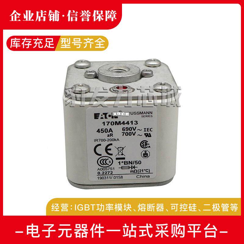 170M476410M4765AOH710M4766170M47767170M47681704M769熔断器