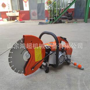 350型砂轮片无齿锯 手持石材切割锯两冲程切割机