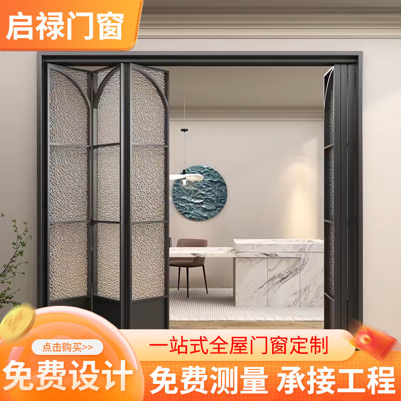 折叠门阳台多轨道客厅铝合金重型无地折叠门静音移动卧室门厨房门