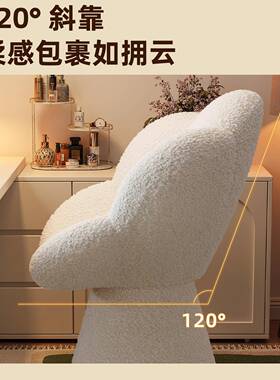 花生瓣椅布艺旋转妆凳女奶油风背卧室梳妆台靠美VVY梳甲椅子化妆