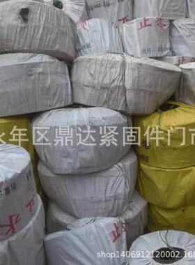 橡胶缝止水带30*8中埋钢OYP边止水带工带地外橡胶止水隙连接止墙