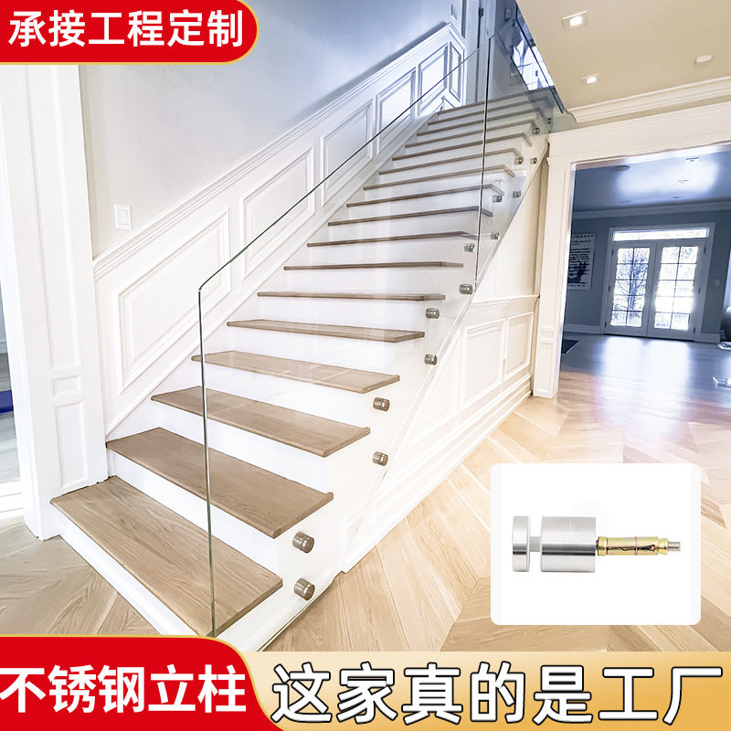 不锈钢实心固定玻璃墙钉 楼梯配件侧挂玻璃装饰钉墙面立柱固定夹图片