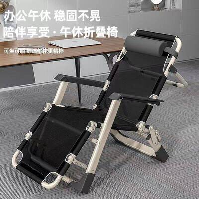 叠椅午睡床NQD办公室靠背懒折人家可用椅折叠床躺坐可躺户外椅子