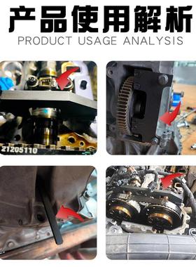 标致20标08雪4VPE08308S铁龙C3C4志1.2T发动机正时工具平衡轴工具