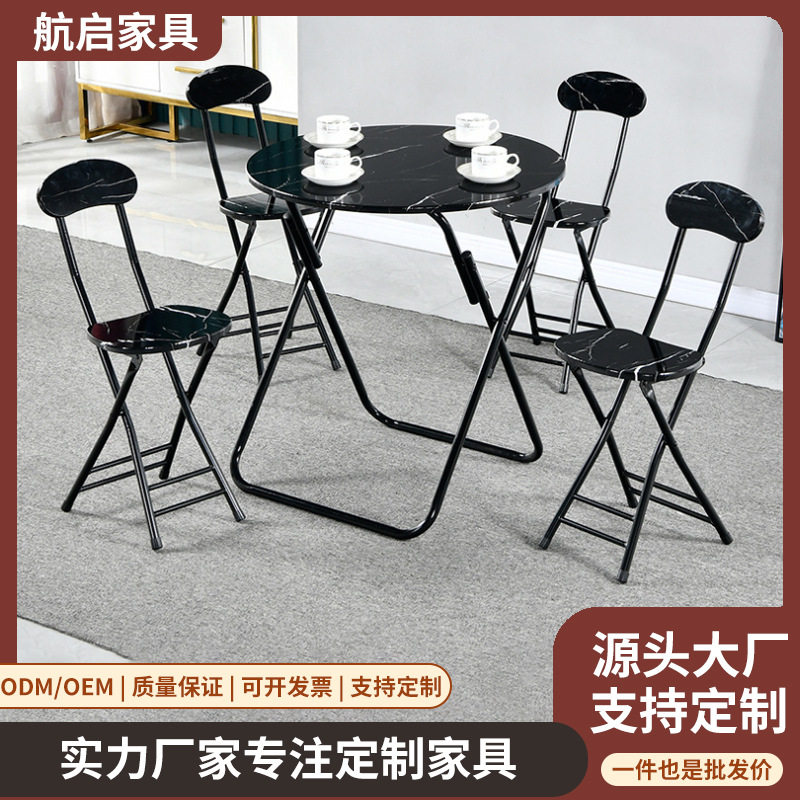 家用可折叠餐桌大理石网红休闲小圆桌出租屋用简约桌椅折叠桌