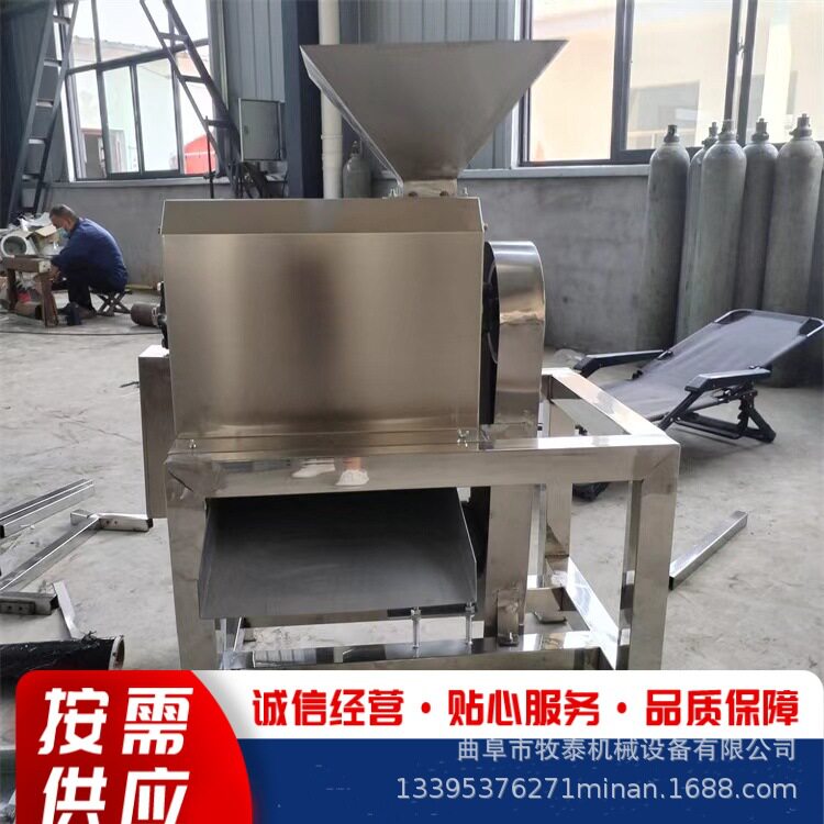 工业卧式蓝莓去核打浆机立式番茄挤压式榨汁机甜杏橘子螺旋挤汁机