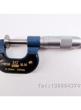 桂林桂量公法线千分尺50-705MM75-1分0MM大0-25MM盘径头外千卡螺