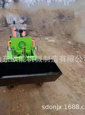 欧四能机HVZ械驱小铲车动电养殖场用电动装载机柴油小农用车