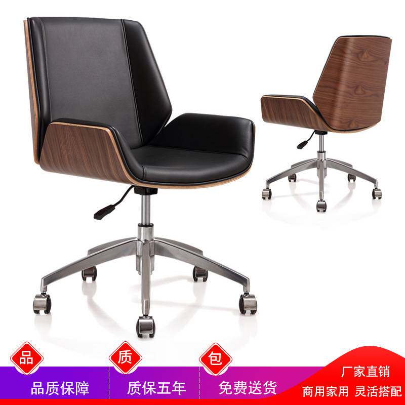 厂家直销办公椅子职员椅家用皮椅老板椅人体工学电脑椅会议室椅子