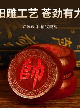 象DPE棋成棋中国象儿童实木带质棋盘学生人大号便携式套木装棋子