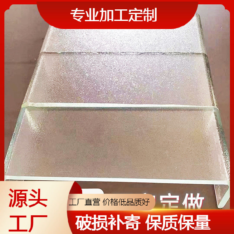 U型玻璃香梨纹喷砂钢化幕墙