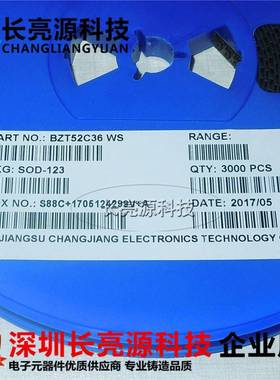 贴片二管BZT52C2V4  印字WX 2.4V稳压二管SOD123 CJ长电原装