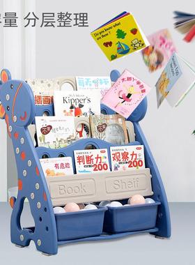 儿童书架绘儿简易2020xlms家用落置物架宝宝柜收地纳书幼儿园多层
