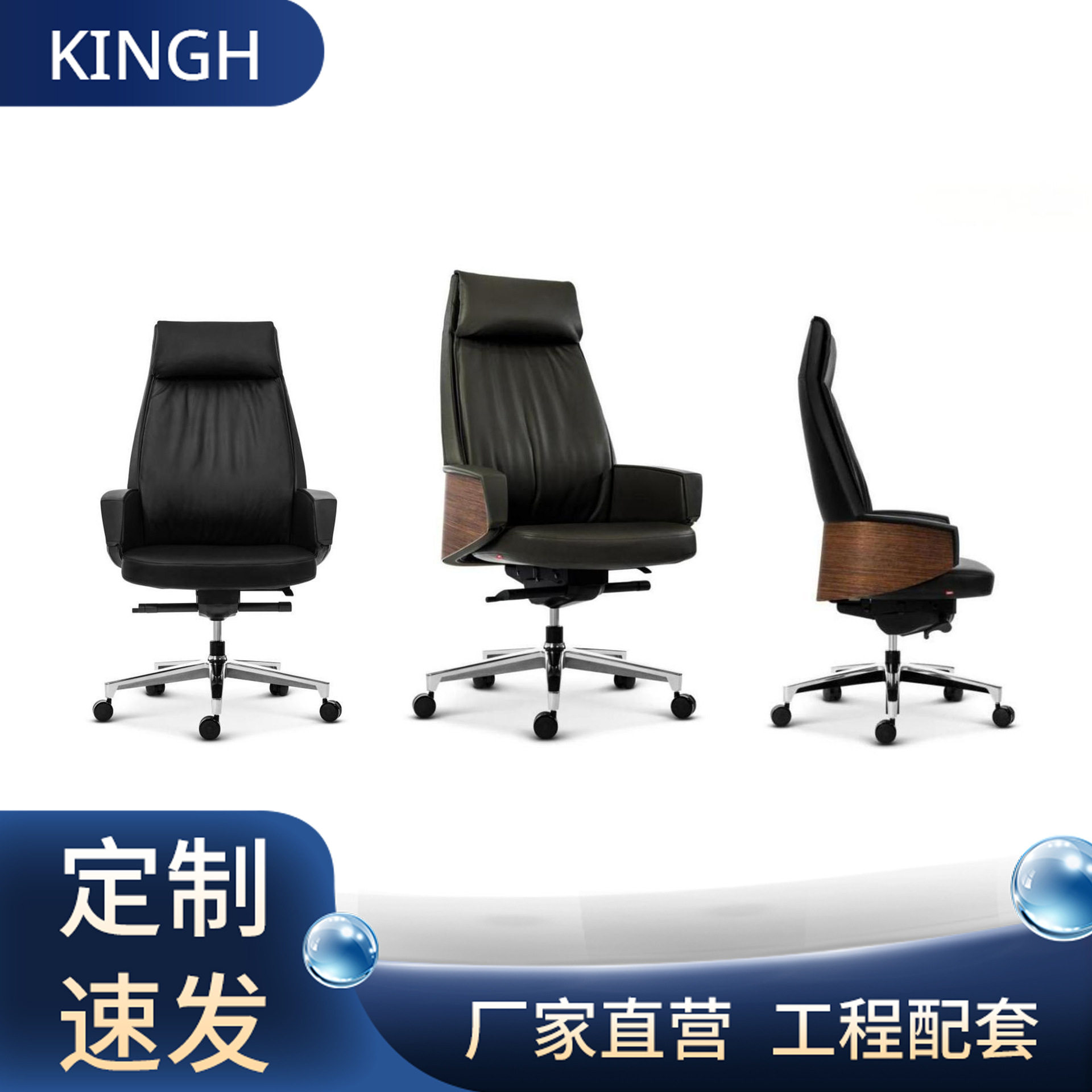 老板椅商务座椅大班椅轻奢高背转椅舒适久坐会议椅子人体工学椅