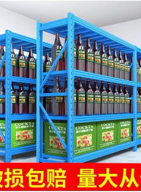 仓新品储货架仓库置物架39741靠墙储物铁架商用重中轻型置架物多