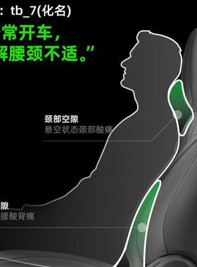 C颈ICIDO夕多头枕汽车用DWW靠枕内护颈车座椅枕头车护腰靠垫开脖