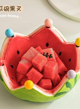 碗OFD高颜值西瓜水果叉家用客厅几水果茶盘不锈小钢创意可爱叉子