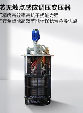 泰然三源相3功08v大率油浸TNSJA-10式稳压器200350kva矿用隧道稳