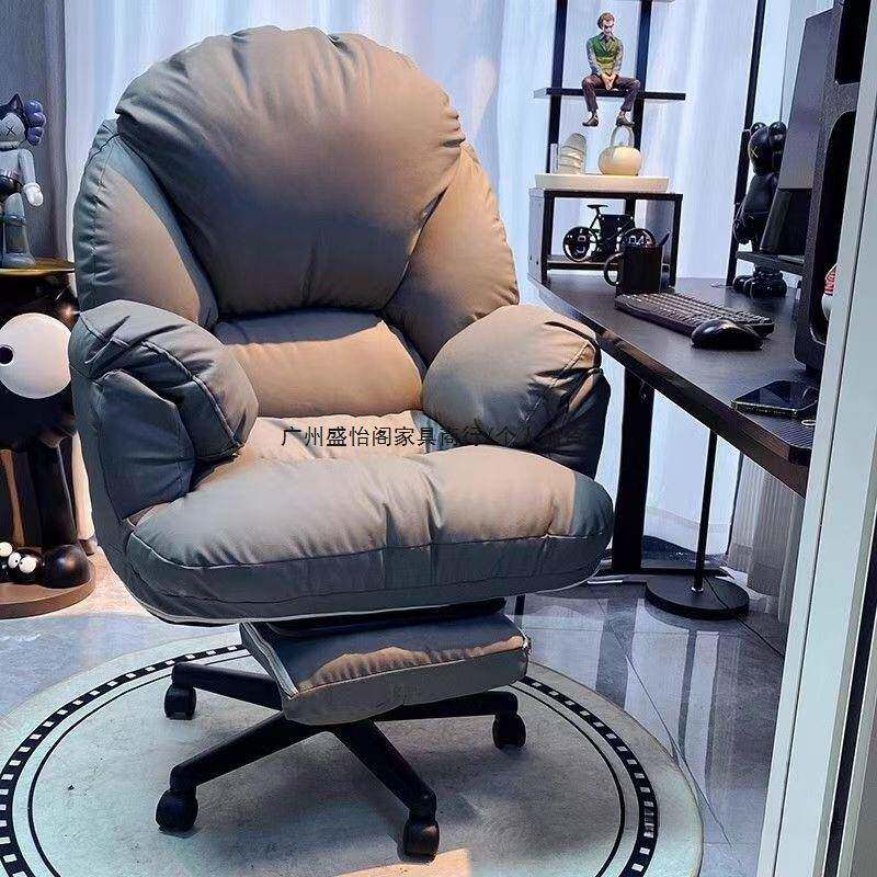 人电脑椅子舒服久坐家用电脑发椅懒沙卧室65809书桌椅公靠背椅可